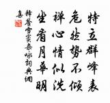 熙寧七年八月望日自杭之宋過永樂院觀承天佛原文_熙寧七年八月望日自杭之宋過永樂院觀承天佛的賞析_古詩文