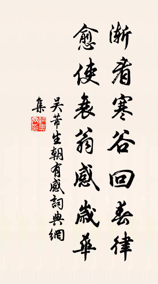 表卓行兮尚之祀,垂妙辭兮淳之碑 詩詞名句