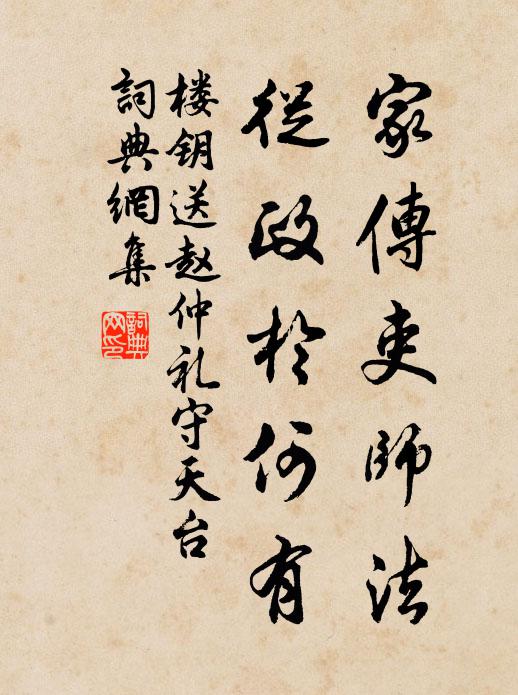 江流千載長嗚咽，山插孤雲亦蒨蔥 詩詞名句