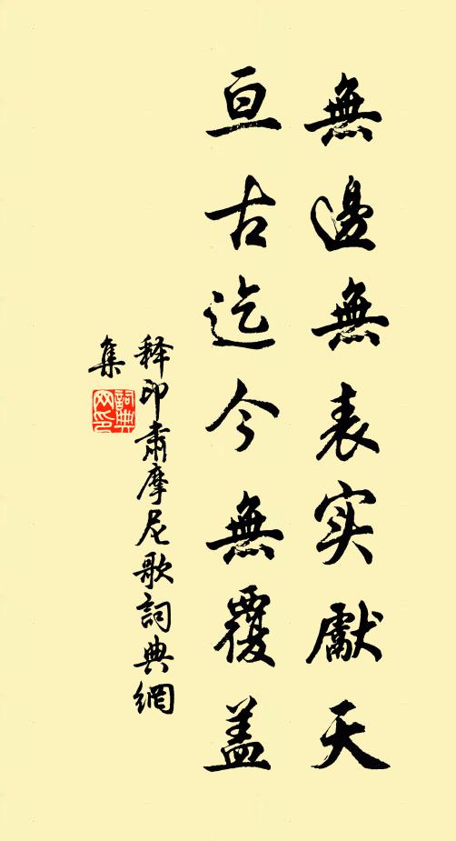 雲書捧日去,鶴版下天來 詩詞名句