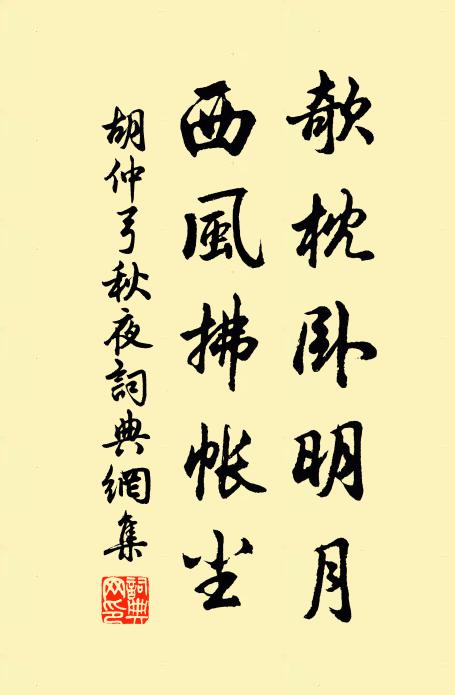 一枕清風,半簾殘月,是悶人滋味 詩詞名句