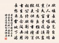 呂敞詩詞全集_呂敞古詩文大全