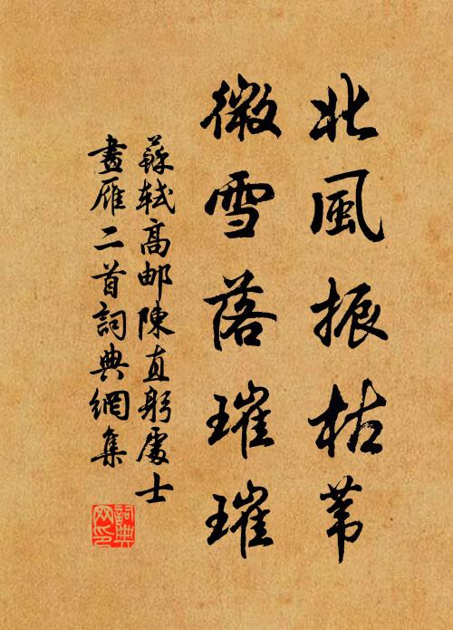 海風聞鶴遠,潭日見魚深 詩詞名句