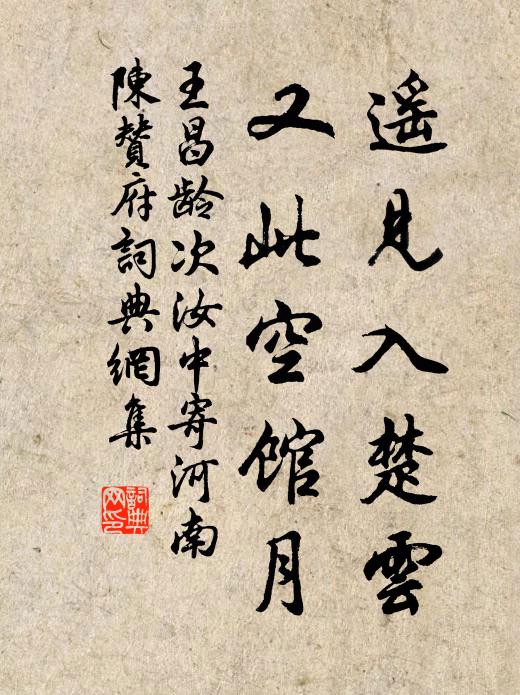 如今人則敬衣衫不敬人 詩詞名句