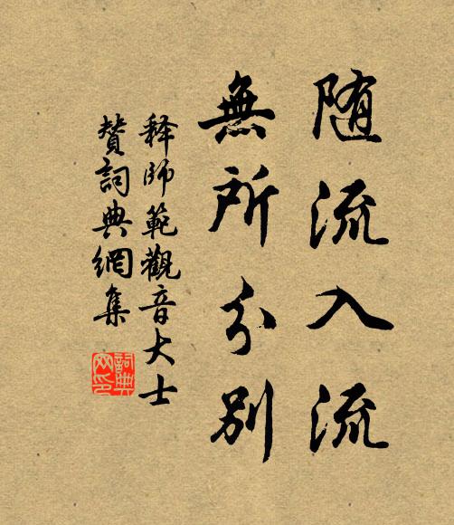 閒人了無事，地僻稱幽棲 詩詞名句