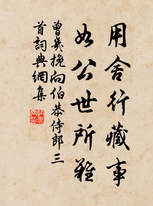 匏瓜豈無匹,自古同心難 詩詞名句