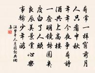 漁父詞十三首原文_漁父詞十三首的賞析_古詩文