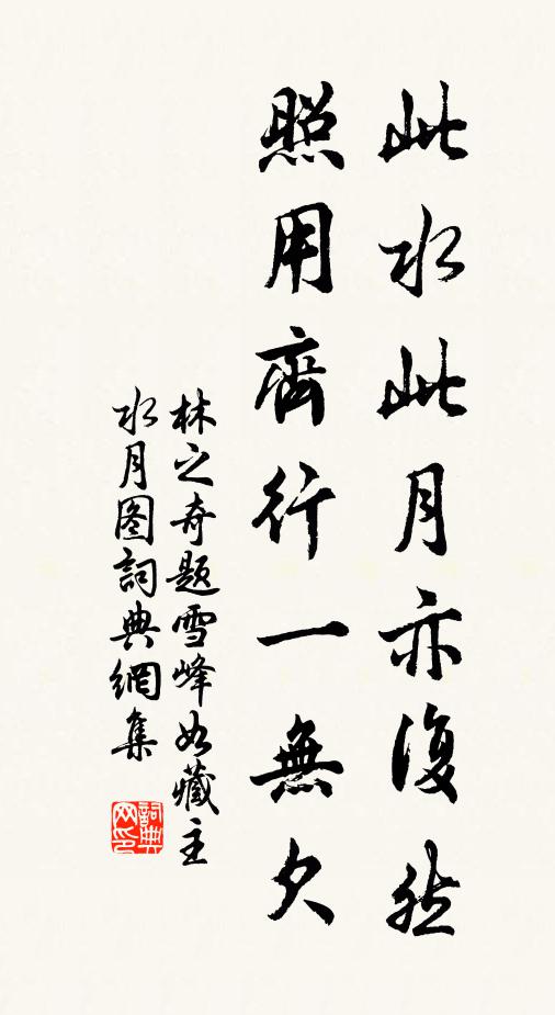 楚劍期終割,隋珠惜未彈 詩詞名句