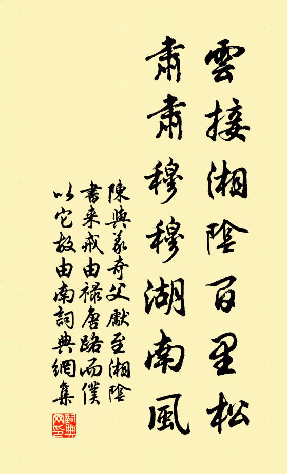 杖藜迎落照，寒彩遍平皋 詩詞名句