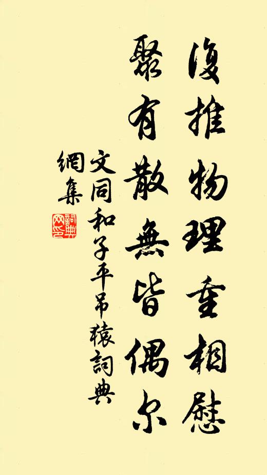 無限杯供有限狂 詩詞名句