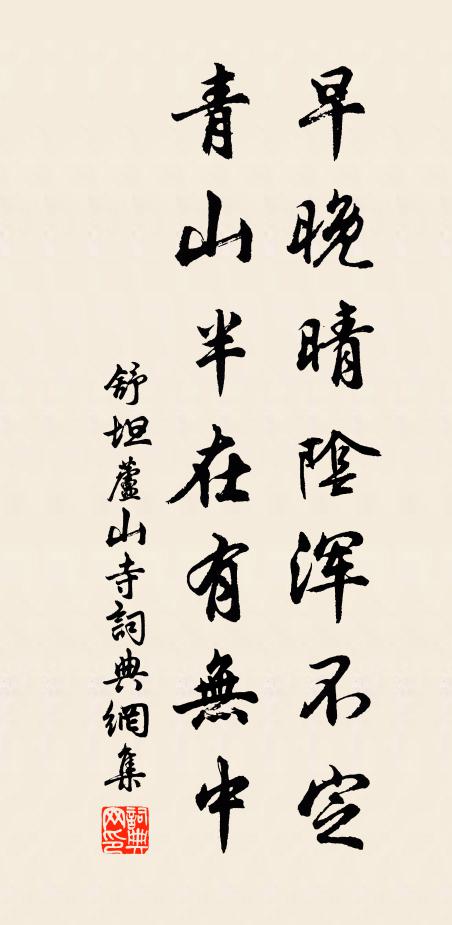 有甚餘閒得解嘲,高慵時把幾桯敲 詩詞名句