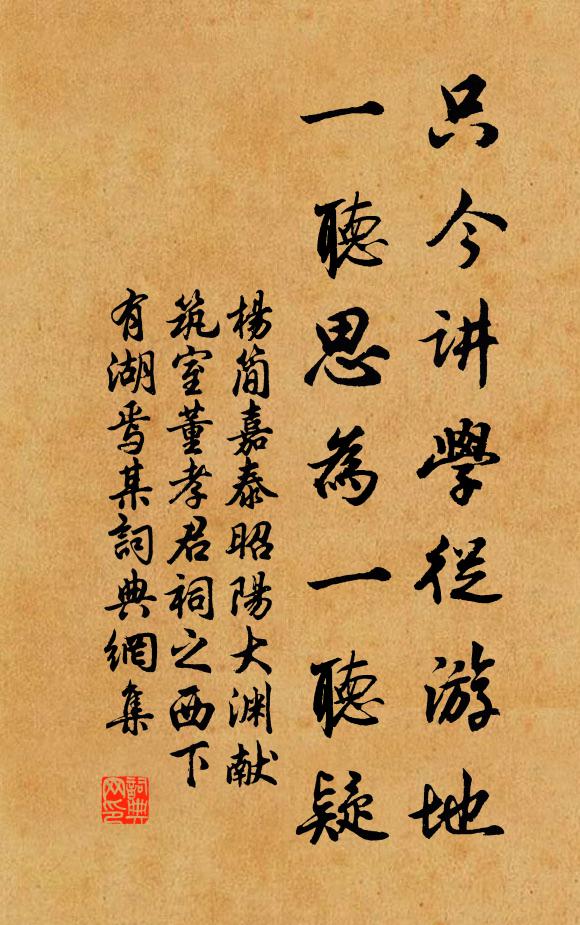 臥聞裂水長魚出，起看凌風健鶻飛 詩詞名句