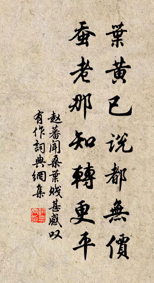 元古郡,當時太守,賓從俱賢 詩詞名句