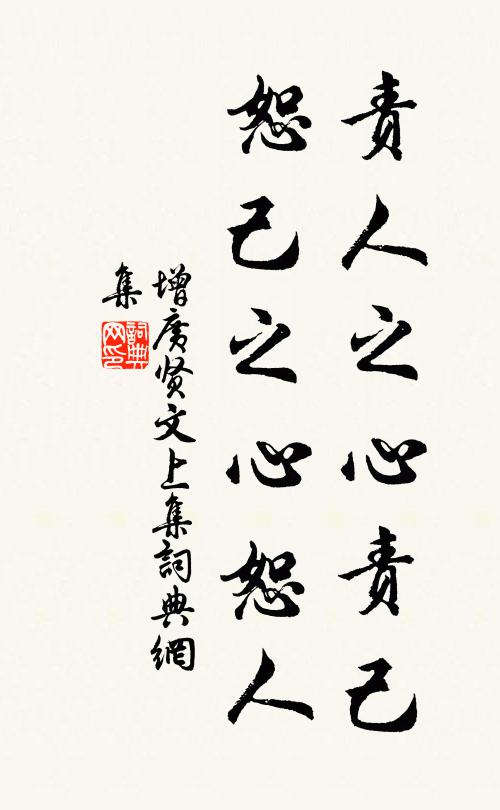 釀成新蜜蜂兒靜，分盡殘泥燕子歸 詩詞名句