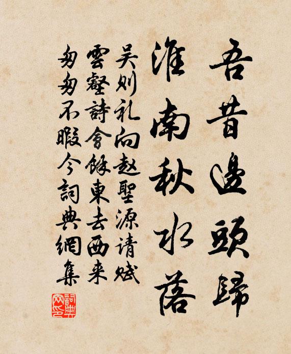 雲一渦，玉一梭 詩詞名句