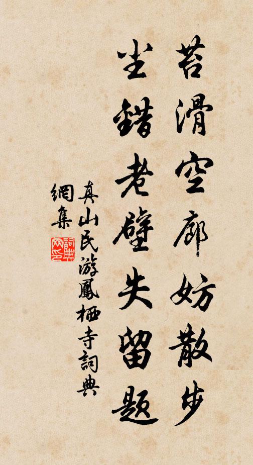 秋風欻已高,長空澹如水 詩詞名句