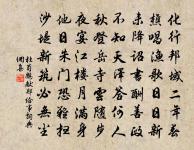 泥塗甫見露頭角,意氣已欲生風雲 詩詞名句