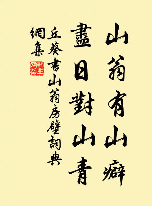 孟夏清和月，東都閒散官 詩詞名句