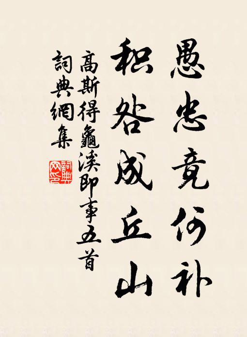 憑欄要取西湖盡,落葉尤宜朔吹寒 詩詞名句