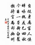 病齒原文_病齒的賞析_古詩文
