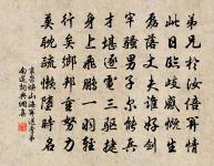 先生得酒日成醉，不負春風野外昏 詩詞名句