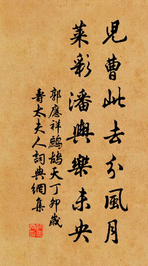 他時若訪無真里,野水中間一白鷗 詩詞名句