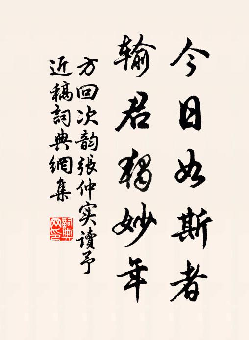 和平能毓氣，安靜常抱一 詩詞名句
