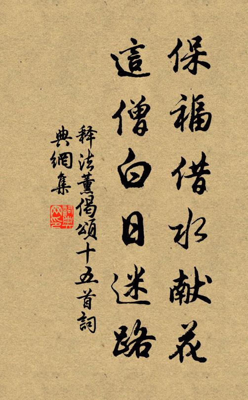 兒曹與餘子,錄錄更紛紛 詩詞名句