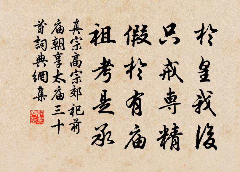 蕭元之的名句_蕭元之的詩詞名句_第3頁_詩詞名句