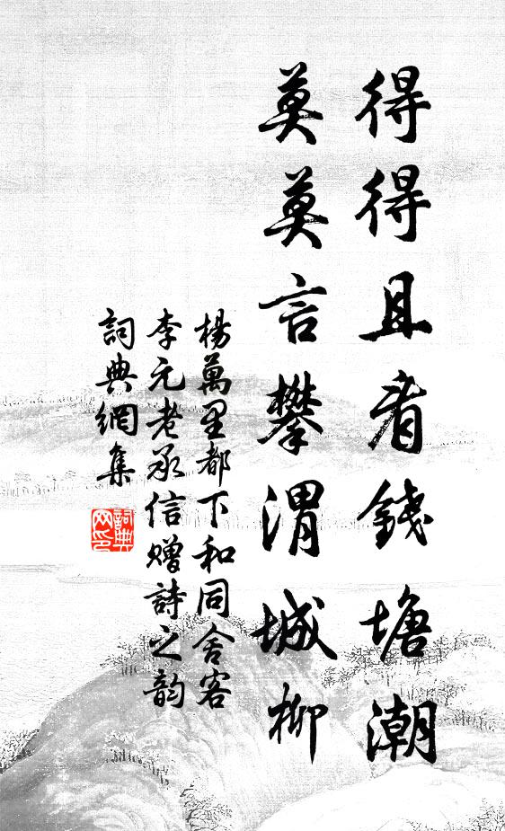 我曹辛苦徒爾耳,依舊績麻冬日裡 詩詞名句