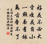 送方岩夫四首原文_送方岩夫四首的賞析_古詩文