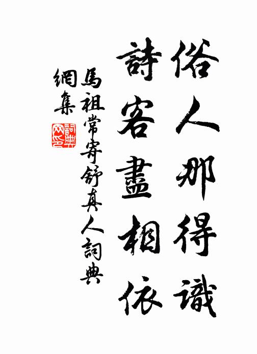 風解池冰蟬翅薄 詩詞名句