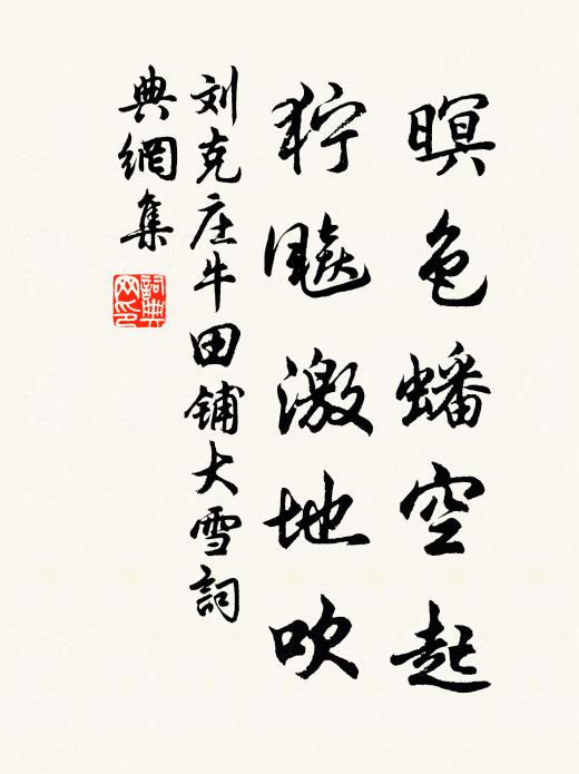 紫燕西飛欲寄書，白云何處逢來客 詩詞名句