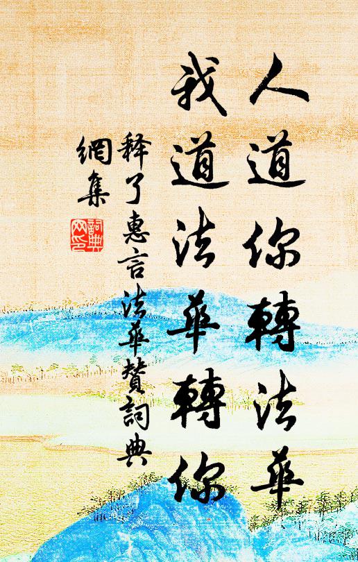 雙蛾曲理遙山秀 詩詞名句