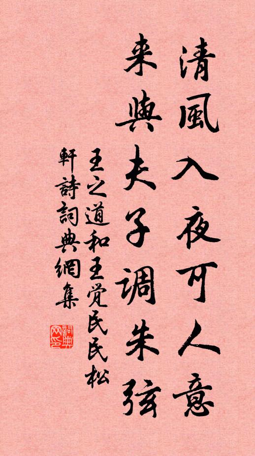 記取元城語，南州熱異常 詩詞名句