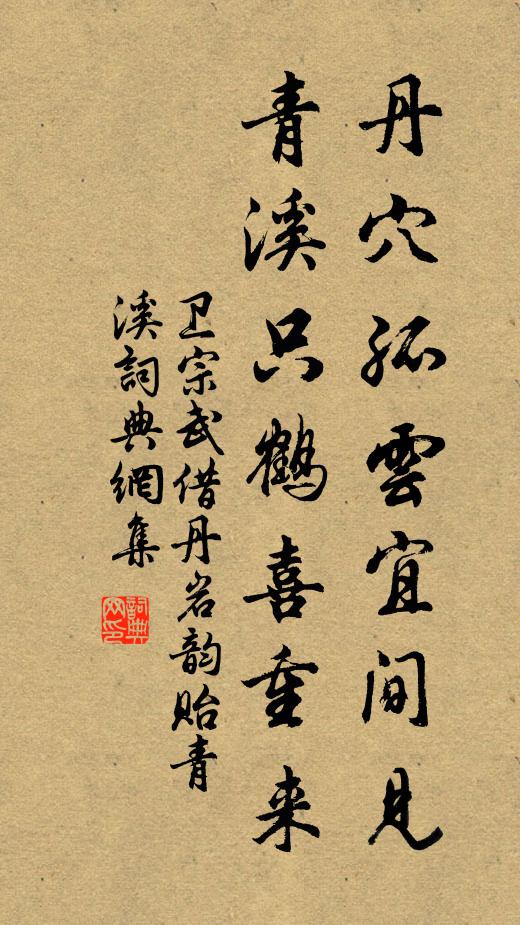 萬里晴空，清爽此時觀 詩詞名句