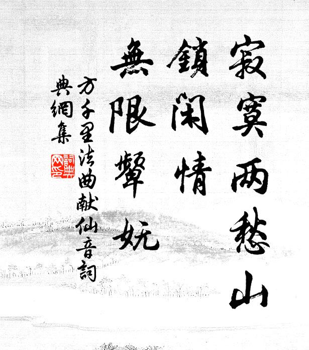 形瘦何妨鶴，衣懸一任鶉 詩詞名句