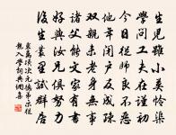 望江南原文_望江南的賞析_古詩文