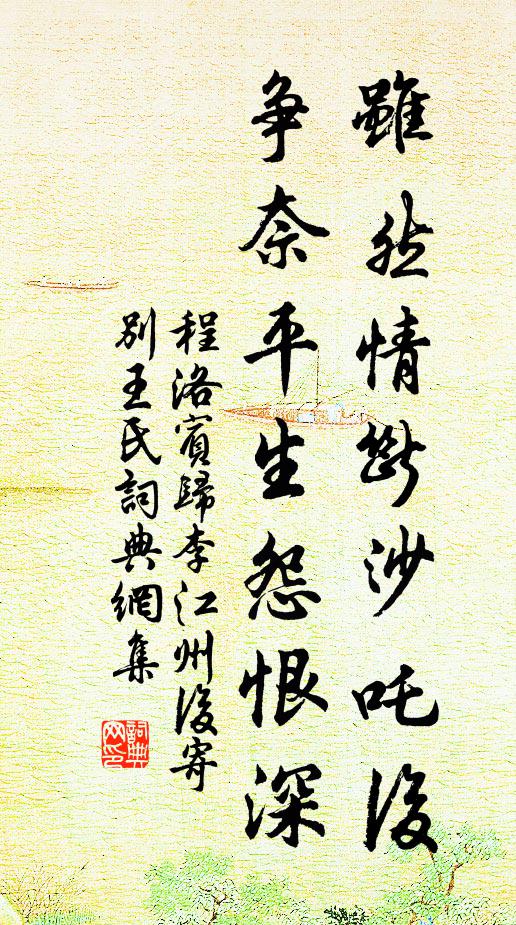 小睡最宜醒鼻觀 詩詞名句