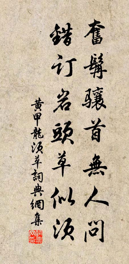 推枕坐南窗,悠然待清旦 詩詞名句