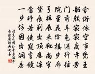 贈李兵馬使原文_贈李兵馬使的賞析_古詩文