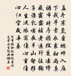 漁樵二十詠·其十八·樵風原文_漁樵二十詠·其十八·樵風的賞析_古詩文