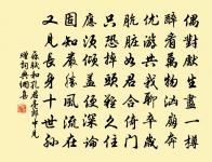 贈送李顯之原文_贈送李顯之的賞析_古詩文