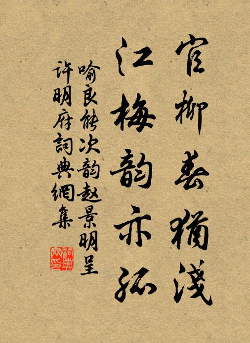 坐來暗起江湖思,速問溪翁買釣船 詩詞名句