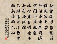 釵頭鳳·世情薄原文_釵頭鳳·世情薄的賞析_古詩文