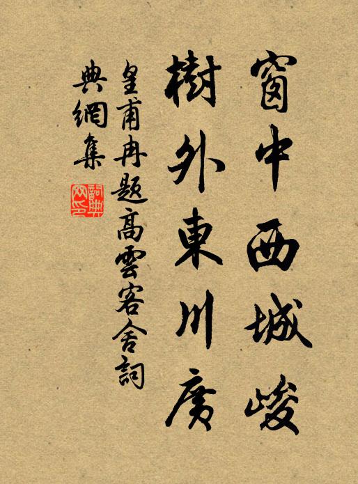 客樓臥病過花時,老態如狂復似痴 詩詞名句