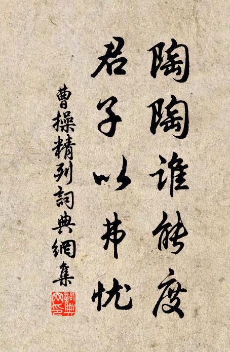 待記成佳話,歸時從頭細數 詩詞名句