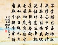 千載琵琶作胡語,分明怨恨曲中論。 詩詞名句