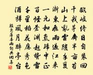 惜春吟未就,閒踏落花行 詩詞名句