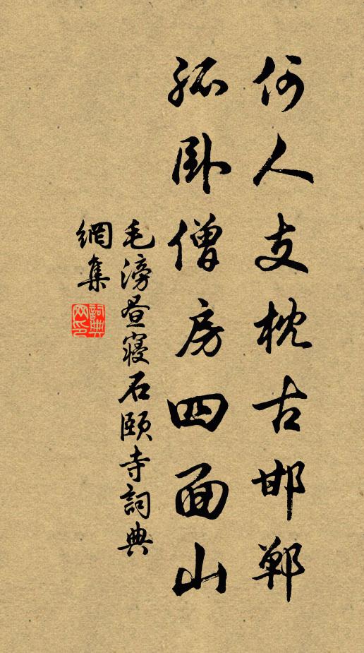 出門苦喧闐，歸舍喜消逸 詩詞名句